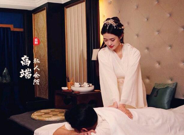 前天我在北京房山一家养生会所，帮助你的身体慢慢放松